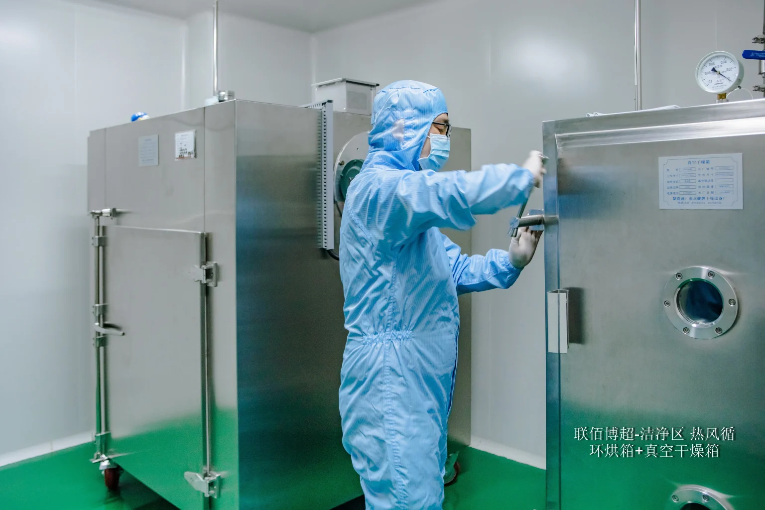 LBBC Produce Factory