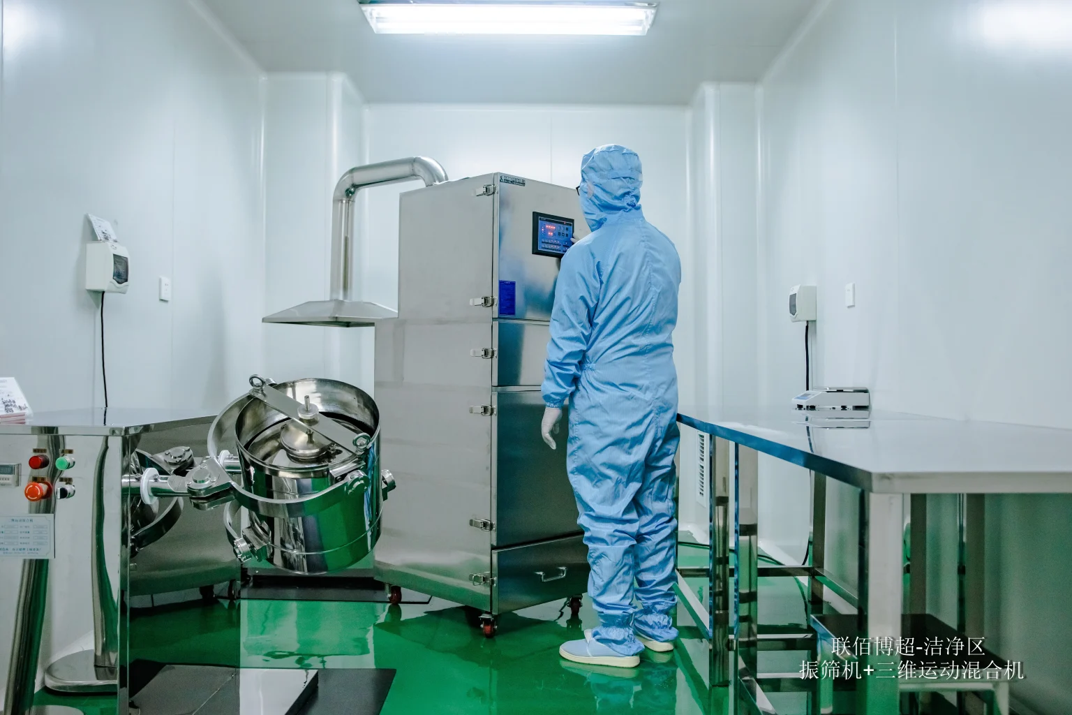 LBBC Produce Factory