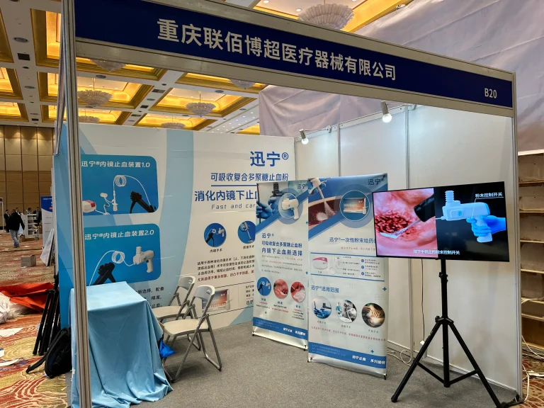 LBBC Exhibition
