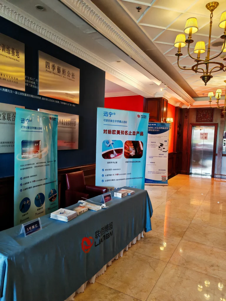 LBBC Exhibition Events