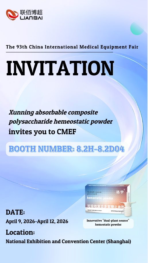 ShangHai CMEF